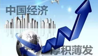 当中国经济总量超过欧美日_2015中国年经济总量