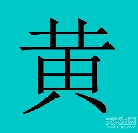 广西人口最多姓氏_中国各省人口最多十大姓氏,你在里面吗(2)