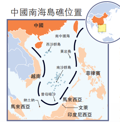 新闻联播16分钟聚焦南海 8分半钟播两份声明 起底